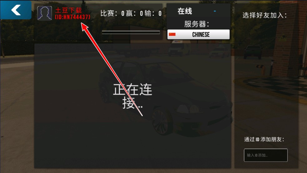 手动挡停车场理想L9模组