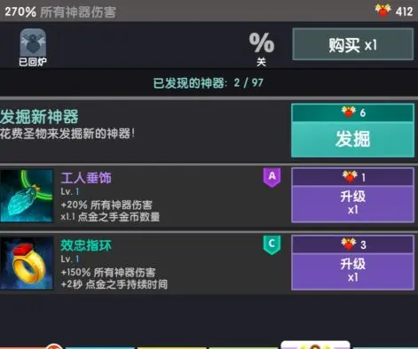 点杀泰坦2