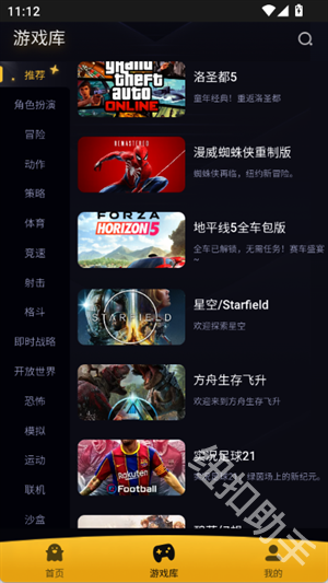go云游