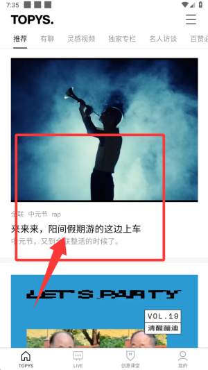 topys顶尖文案
