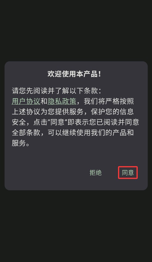 预算记账