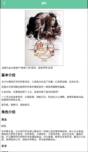 合合熊猫