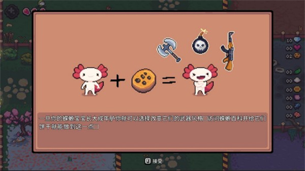 AK蝾螈