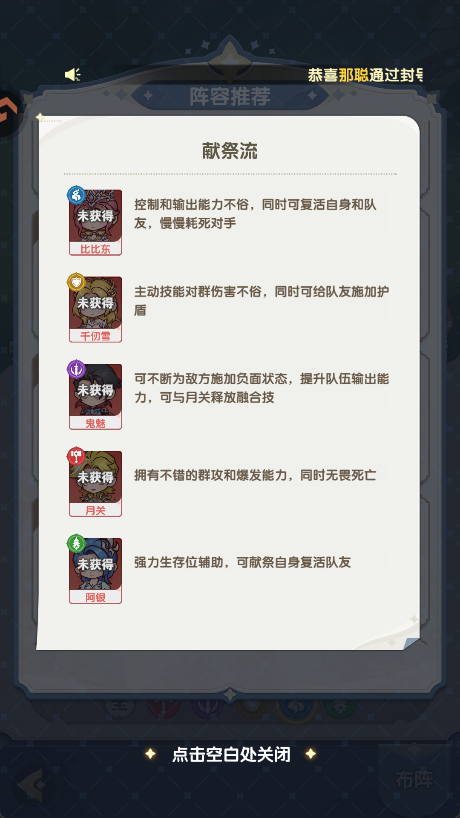 口袋斗罗大陆