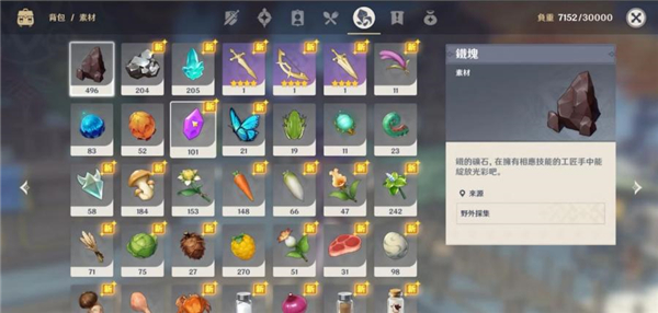原神云游戏