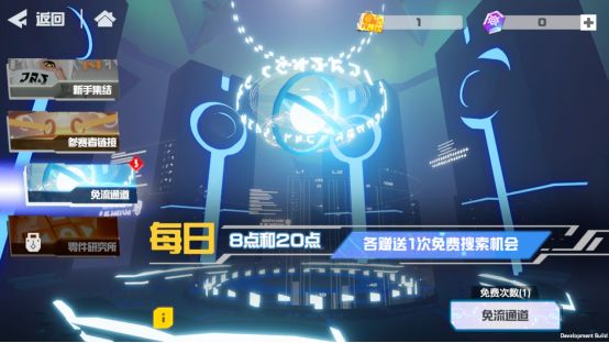 二次元凹凸世界