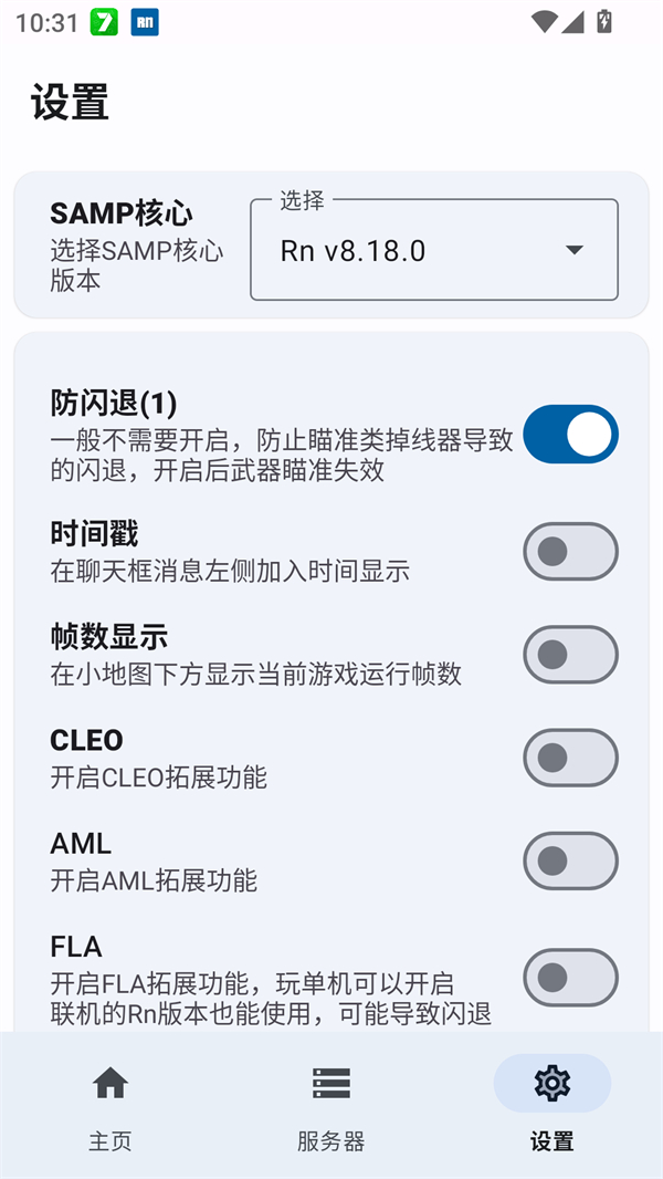 RnSAMP