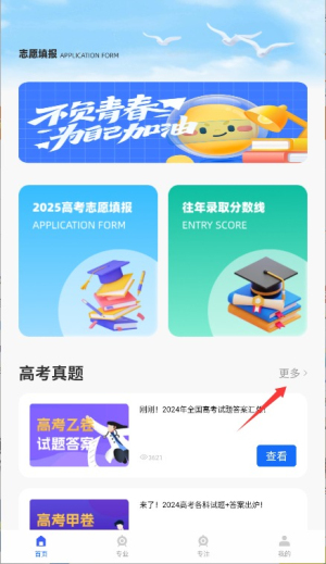 智学课堂在线