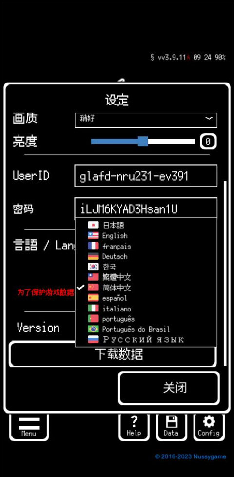 被埋葬的博尔内什