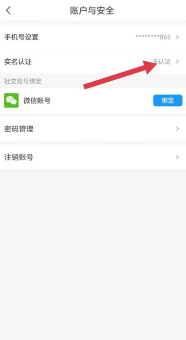 即嗨体育