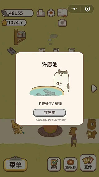 动物餐厅最新版