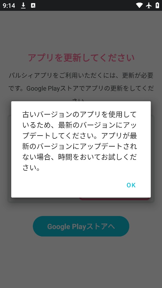 palcy