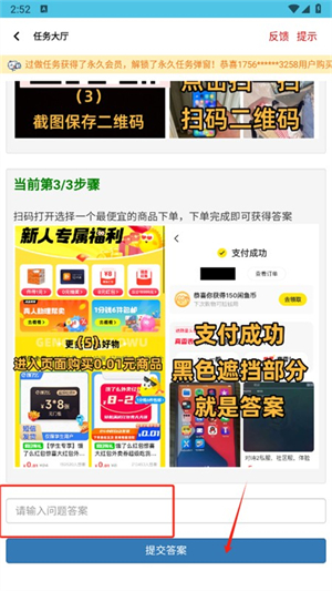 沐辞画质助手