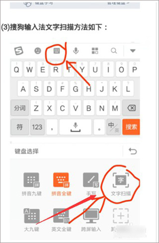 学小易搜题