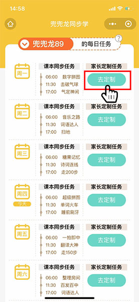 兜兜龙