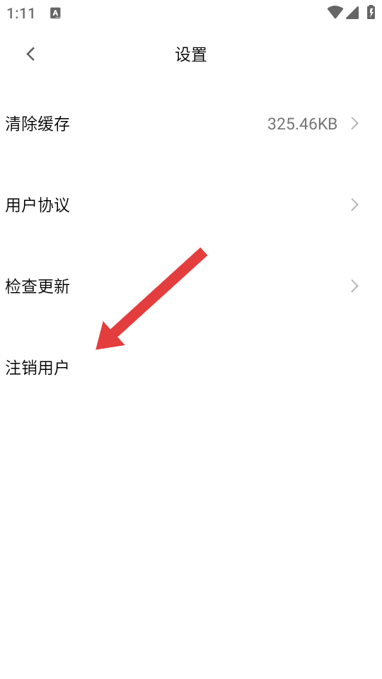 中安新闻