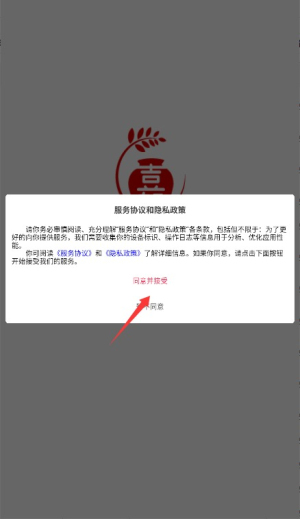 粮嘉优品