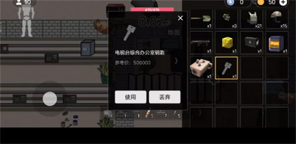 迷你版地铁逃生
