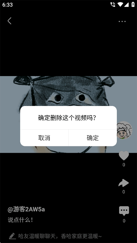 香哈菜谱