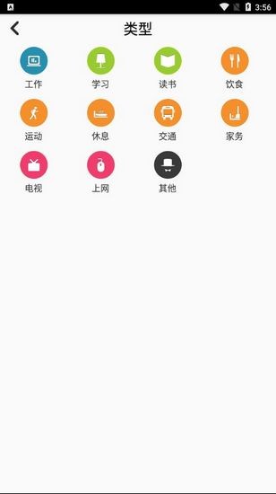 时间块图片