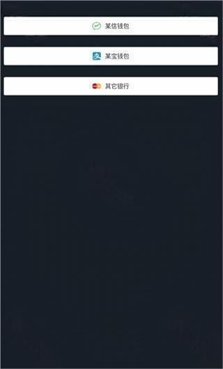 微信模拟器app