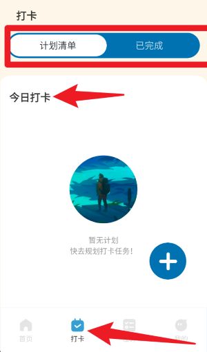 专注旅人focustraveller
