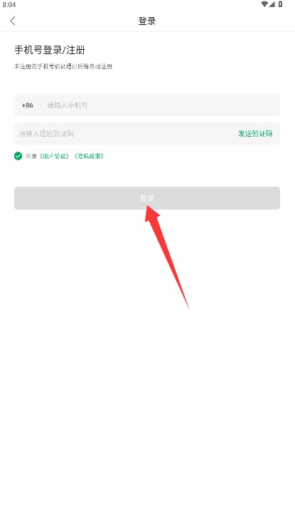 雄安行