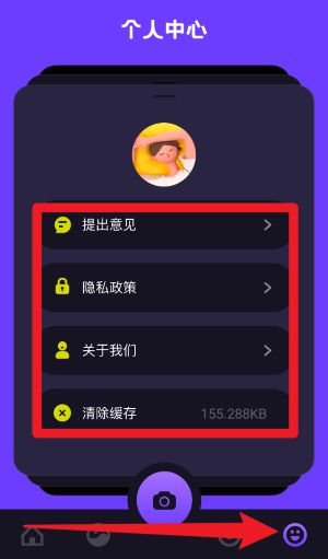 VSCO编辑器