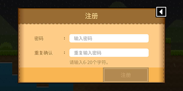 波古波古官方正版