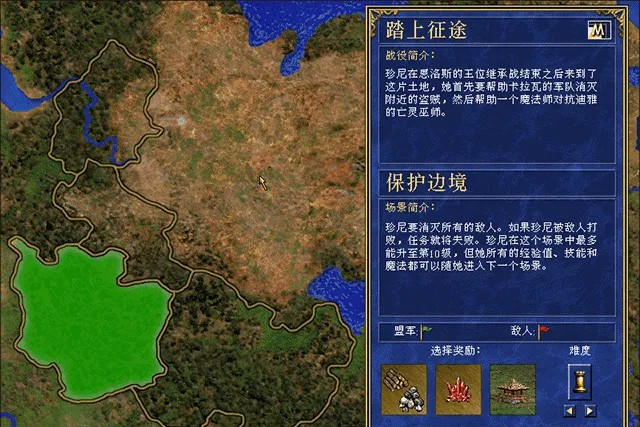 英雄无敌3