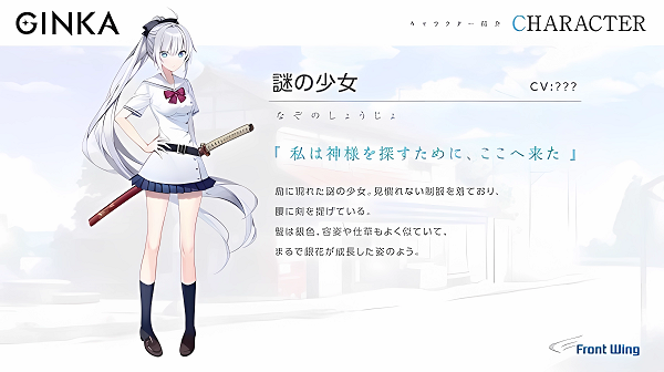 银花GalGame