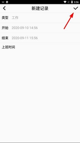 时间块图片