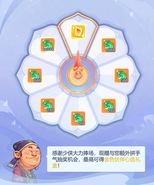 梦幻西游网页版