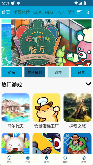 扑家吧