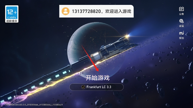 崩铁YuukiPS指令服