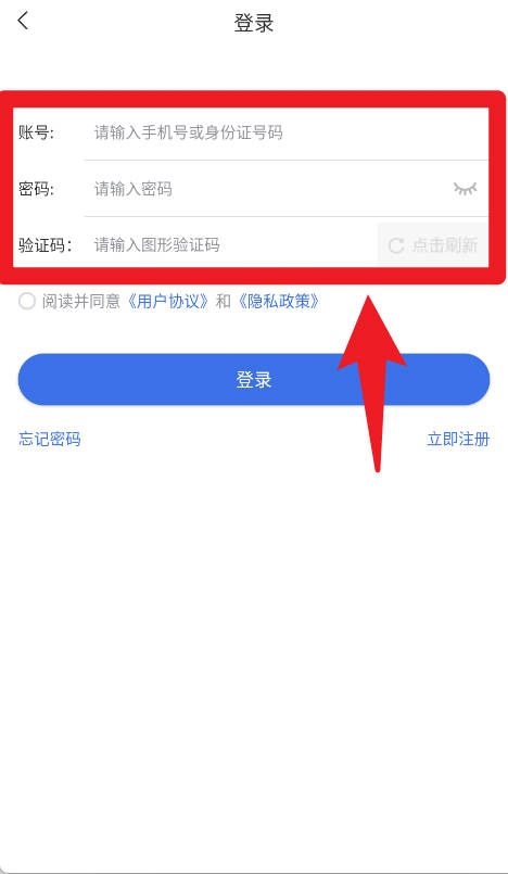 重庆医保