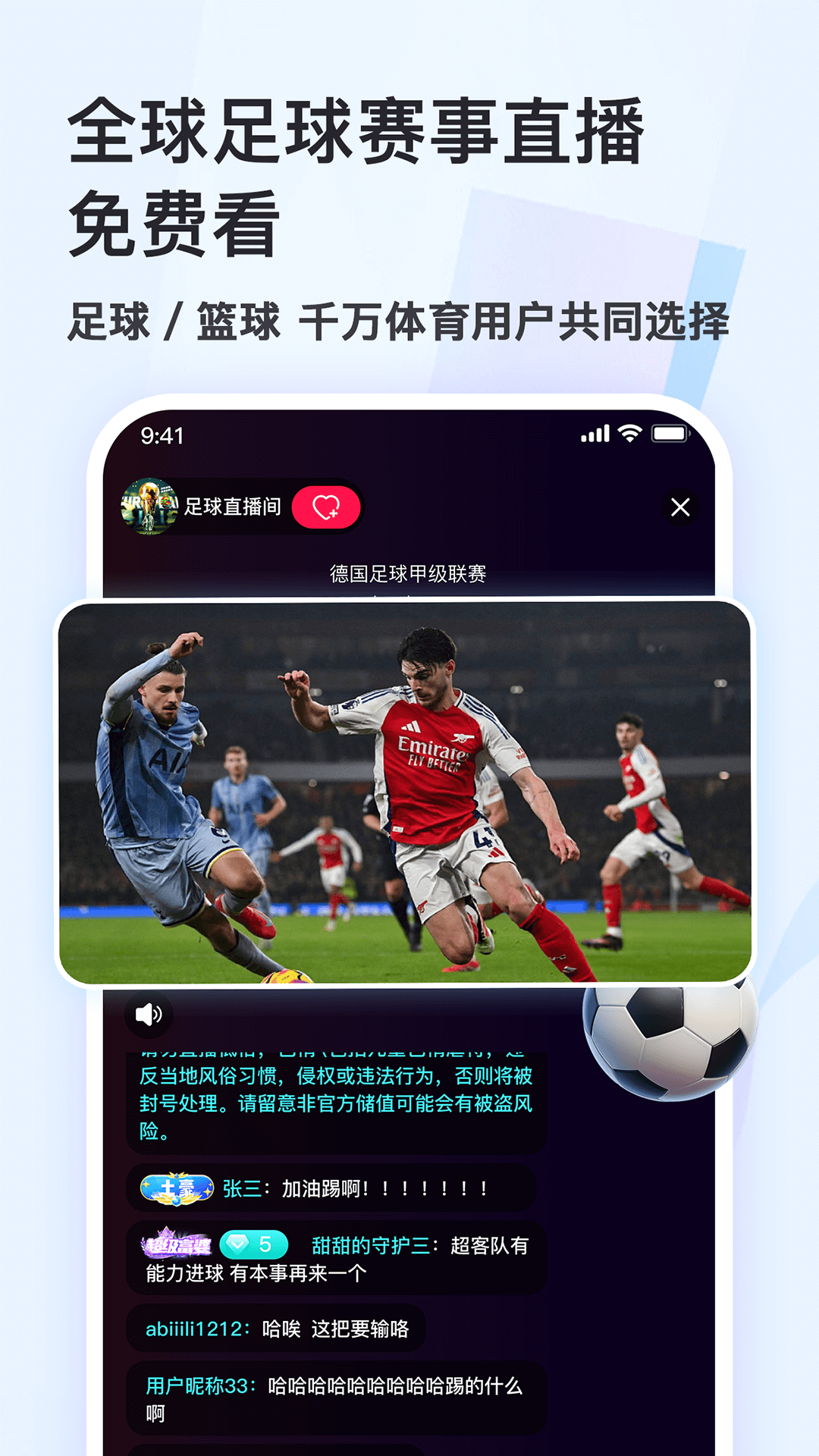 喜瓣