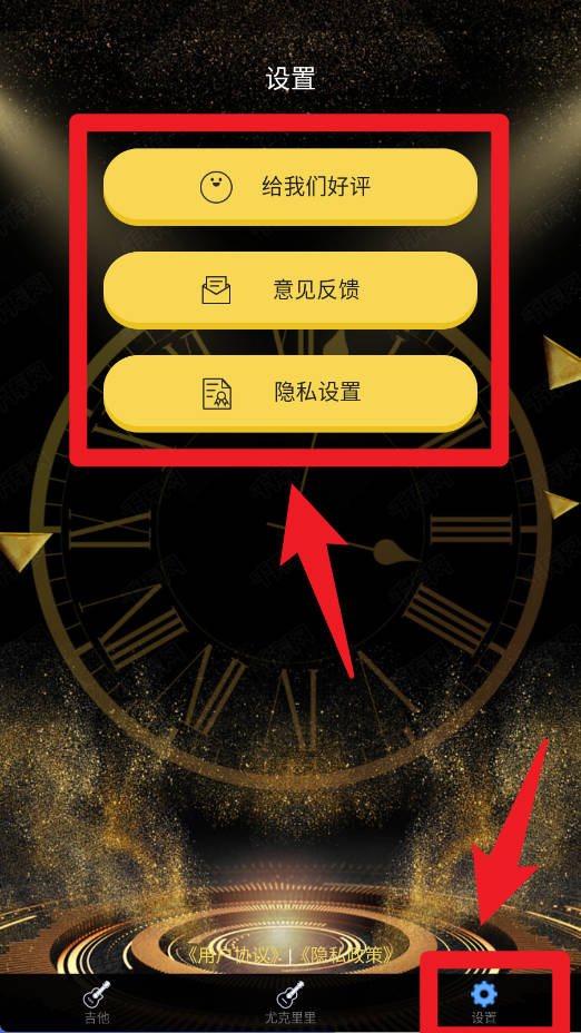知音调音器