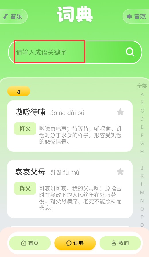 499乐园