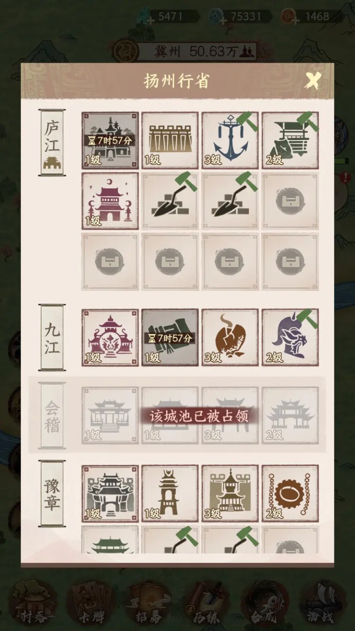 烽火望长安