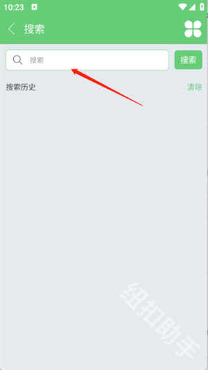 指小游