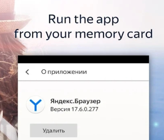 盐蛋搜索器(yandex)