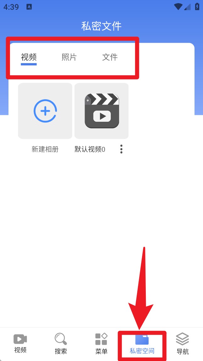 Surf浏览器