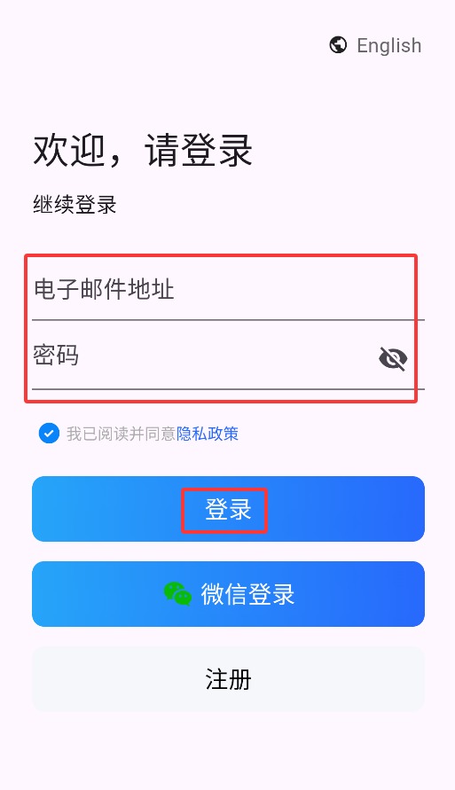 智控电仪
