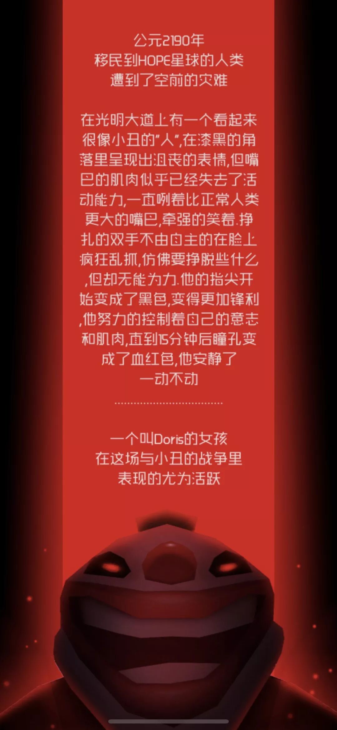 刀光与少女国际服