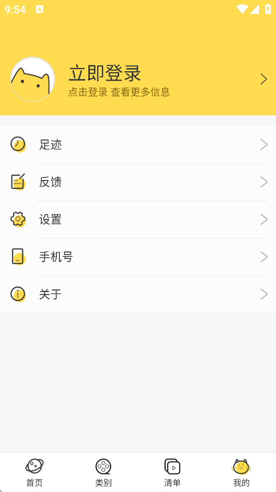 neets剧多多