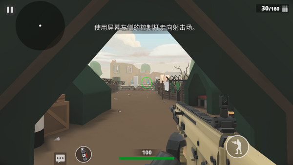 先锋枪手
