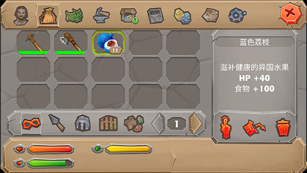 侏罗纪孤岛求生方舟2