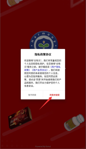 合牧元