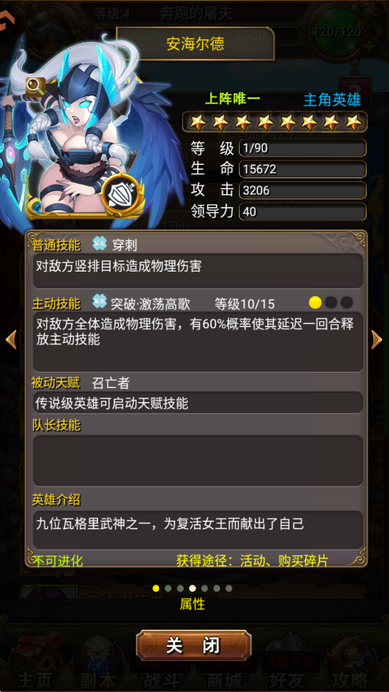我叫MT标准版